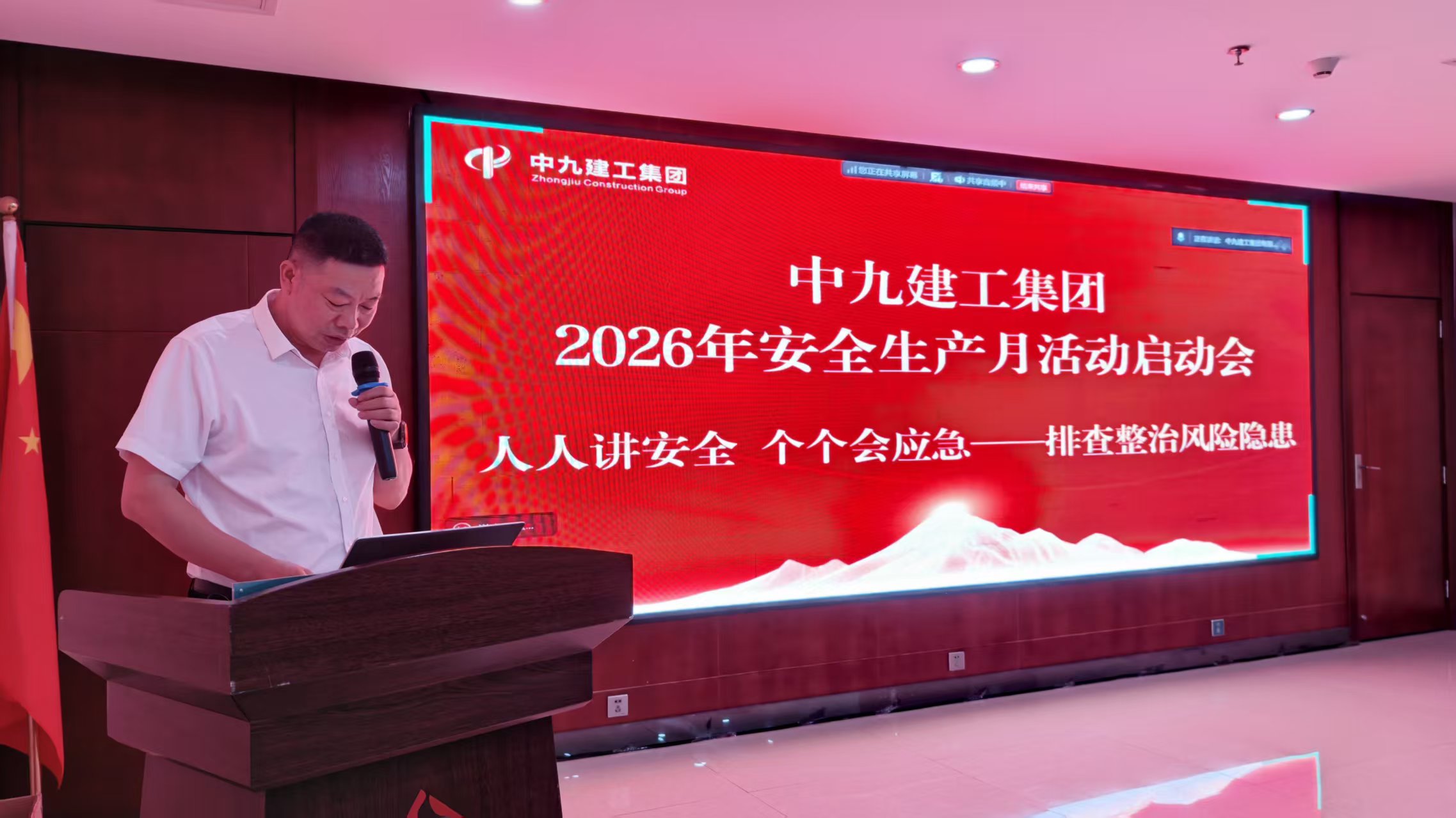 微信图片_20260602154949_299_25.jpg