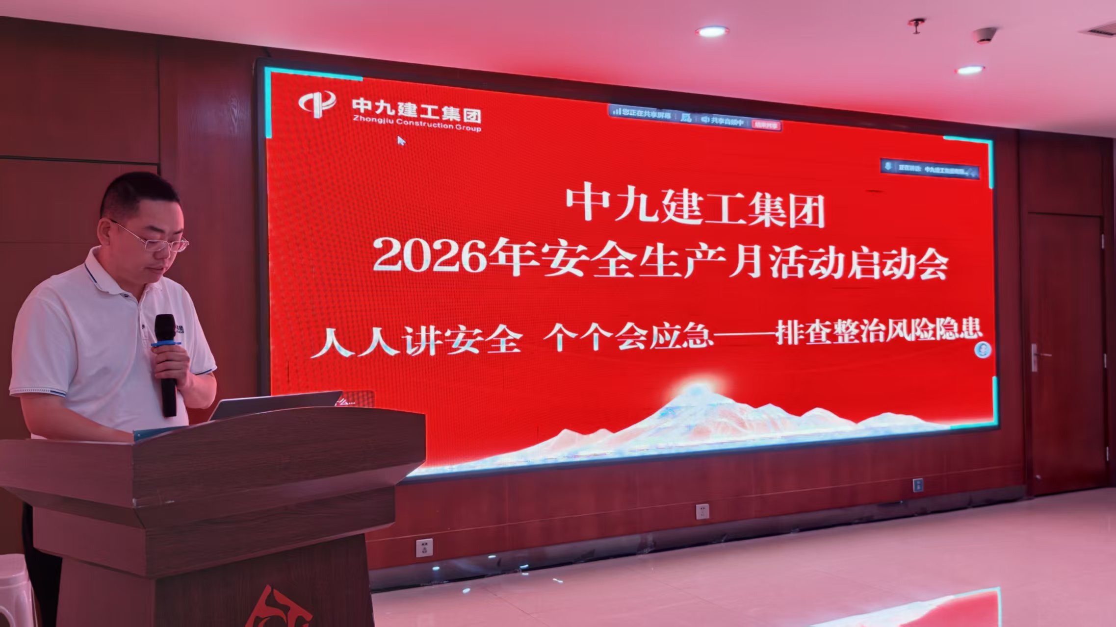 微信图片_20260602154951_300_25.jpg