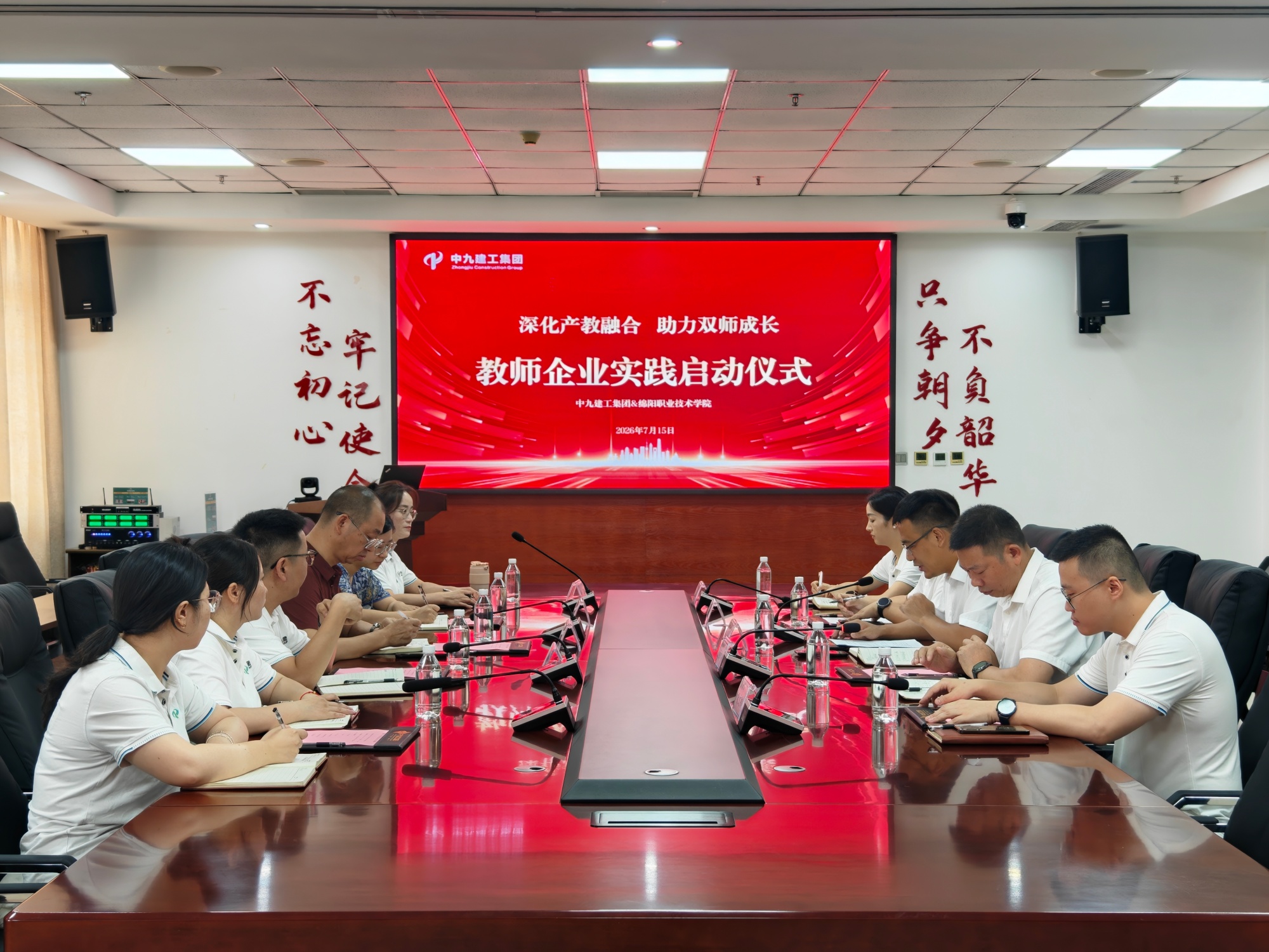 微信图片_20260715111835_405_25 (1).jpg