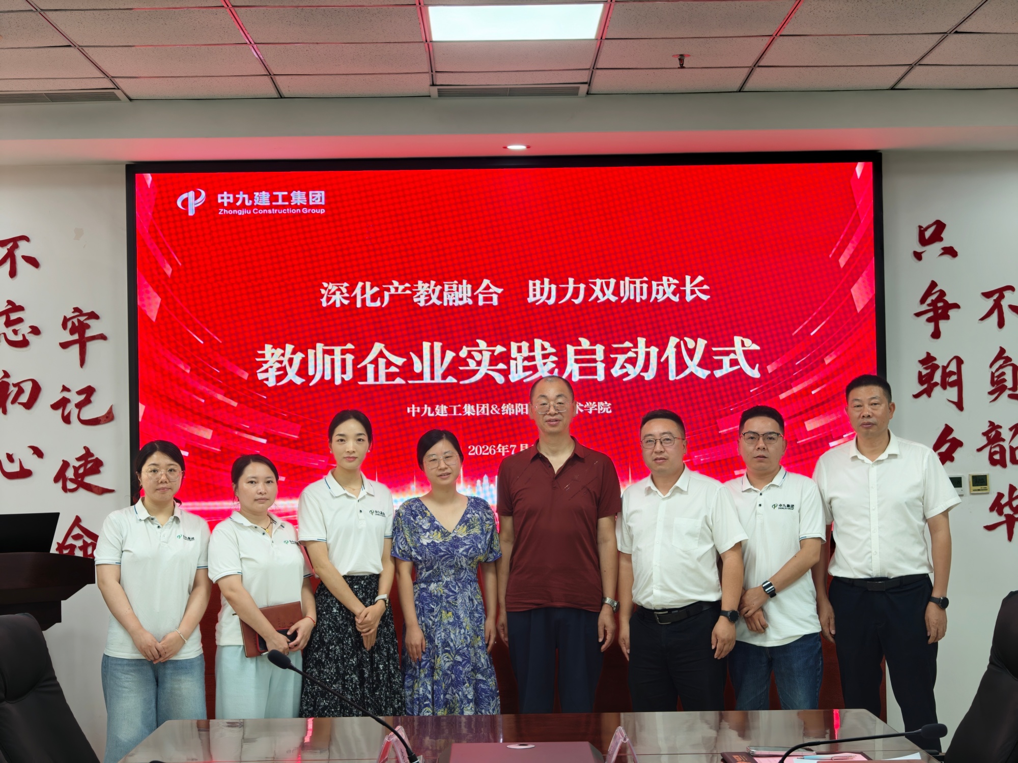 微信图片_20260715111843_410_25 (1).jpg